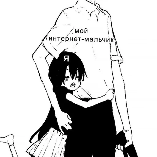 Эмодзи Аниме пара(love) ❤