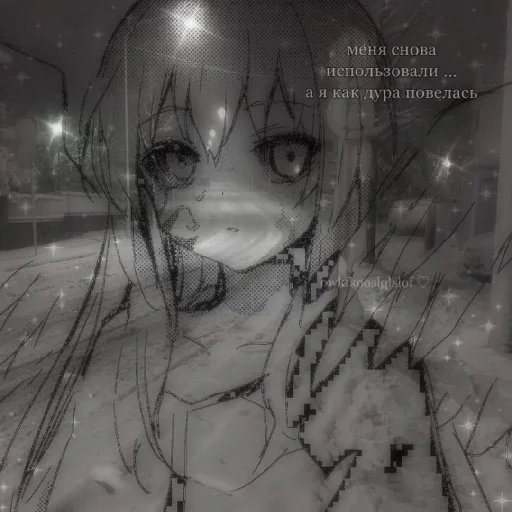 Эмодзи Аниме пара(love) ❤