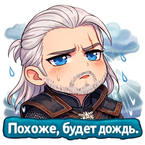 Эмодзи The Witcher 3