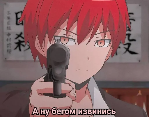 Эмодзи Аниме для токсиков