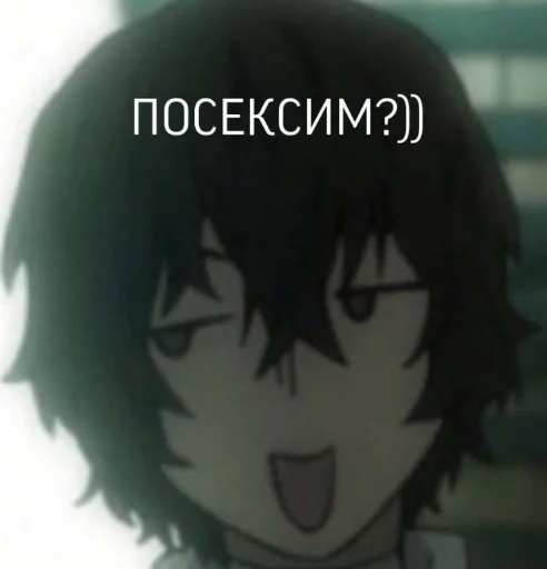 Эмодзи Аниме для токсиков