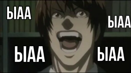 Эмодзи Аниме для токсиков