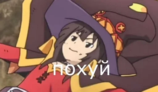 Эмодзи Аниме для токсиков