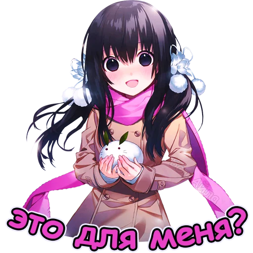 Эмодзи Anime Winter | Бот Айла
