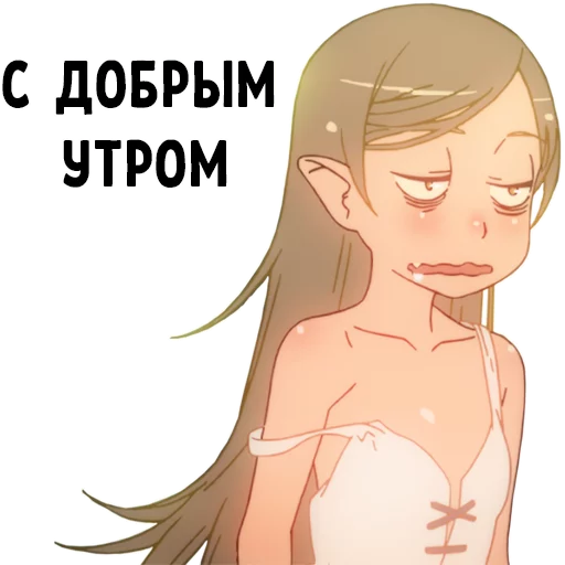 Эмодзи Anime za Trista