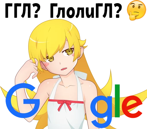 Эмодзи AnimeZaTrista 2