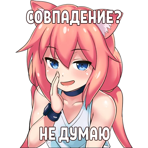 Эмодзи AnimeZaTrista 3