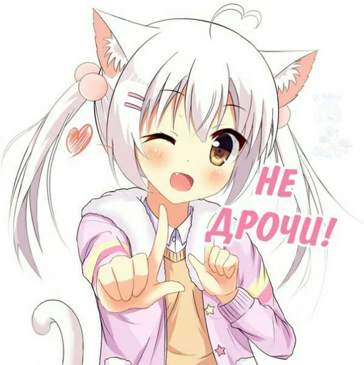 Эмодзи Аниме тяночки