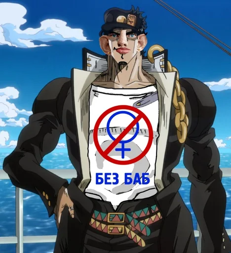 Эмодзи Аниме тяночки