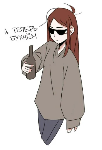 🍷