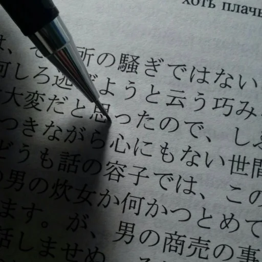 Эмодзи Anime is love