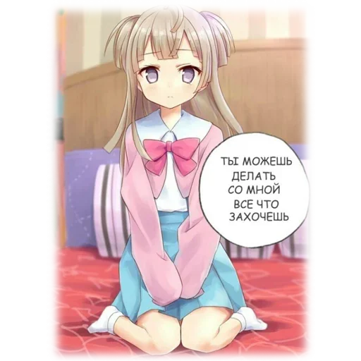 Эмодзи Anime Mems 2