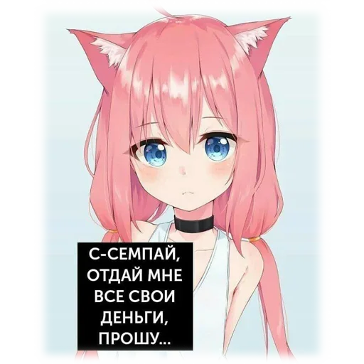 Эмодзи Anime Mems 2