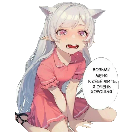Эмодзи Anime Mems 2