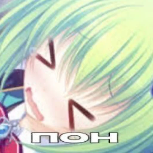 ?