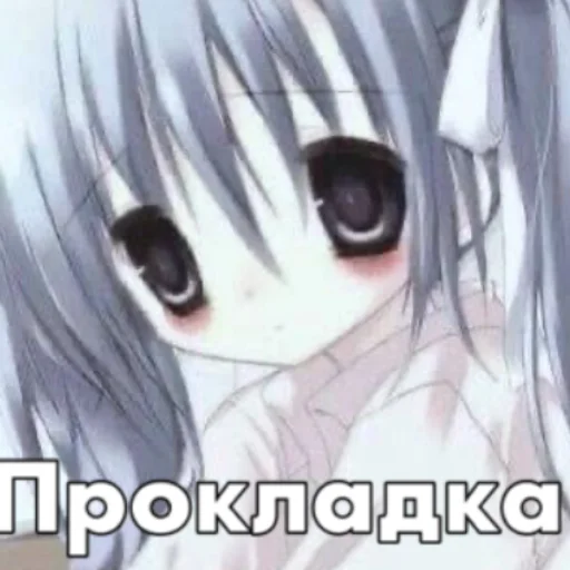 Эмодзи Я кнчл