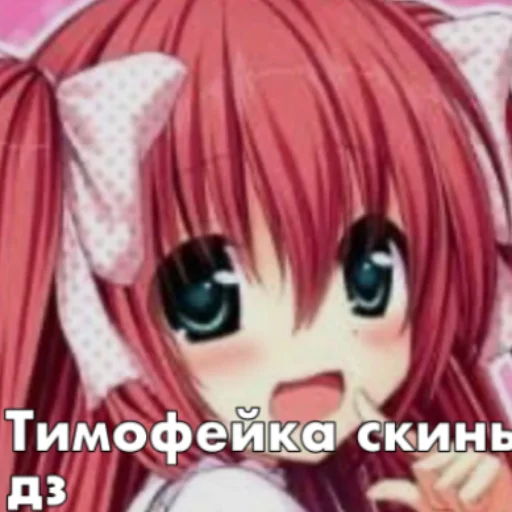 Эмодзи Я кнчл