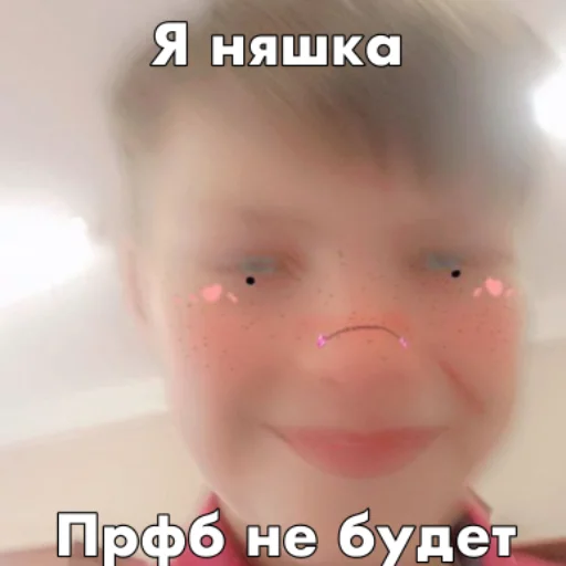 Эмодзи Я кнчл