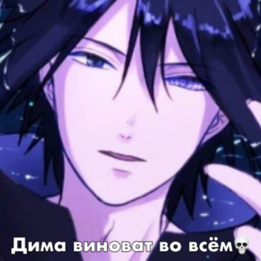 Эмодзи Я кнчл