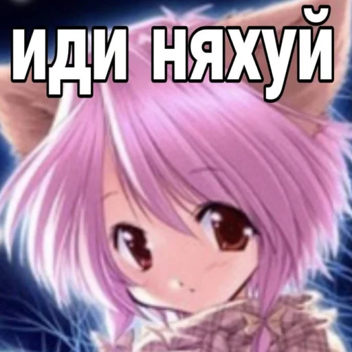 Эмодзи Я кнчл
