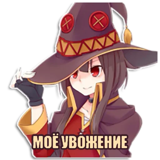 Эмодзи Аниме💕