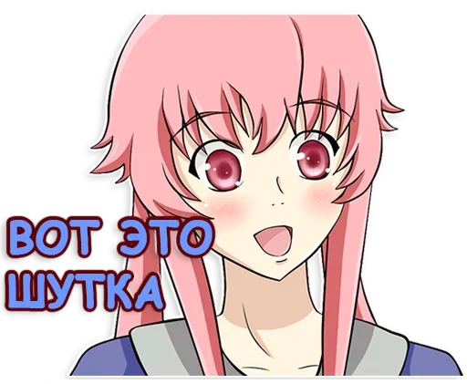 Эмодзи Аниме💕