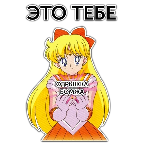 Эмодзи Анимешные Стикеры