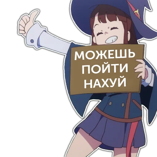 Эмодзи Анимешные Стикеры
