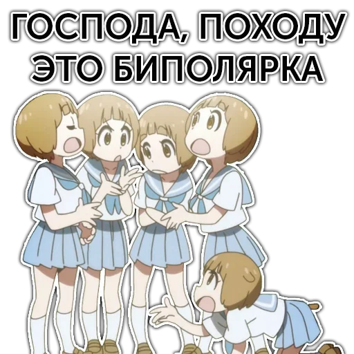 Эмодзи Анимешные Стикеры