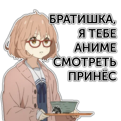 Эмодзи Анимешные Стикеры