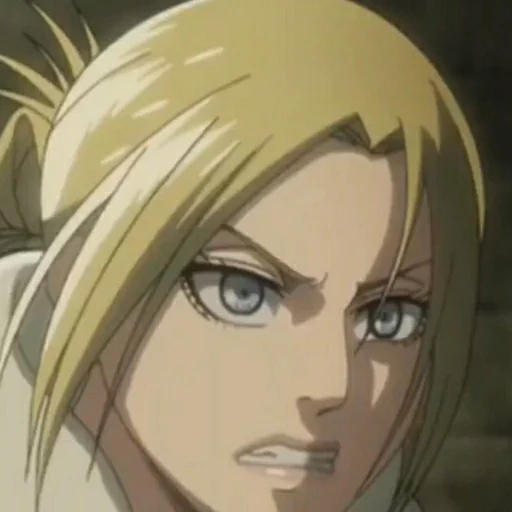 Эмодзи Annie Leonhart