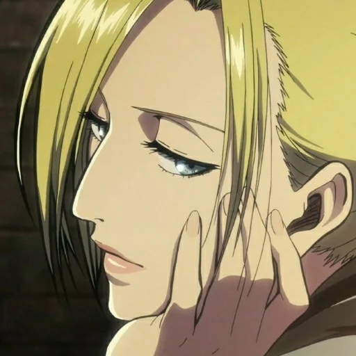 Эмодзи Annie Leonhart
