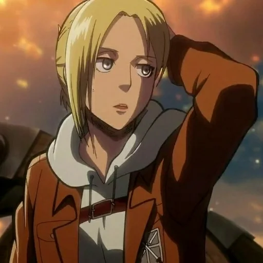 Эмодзи Annie Leonhart