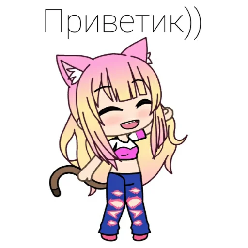 Эмодзи Анюша Котик (Gacha life)