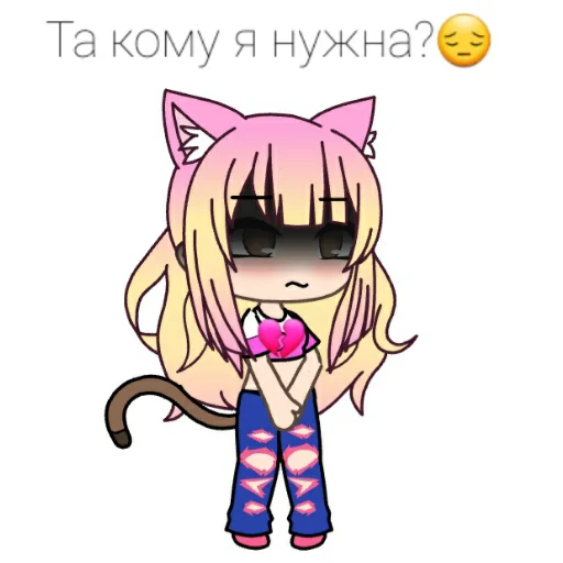 Эмодзи Анюша Котик (Gacha life)
