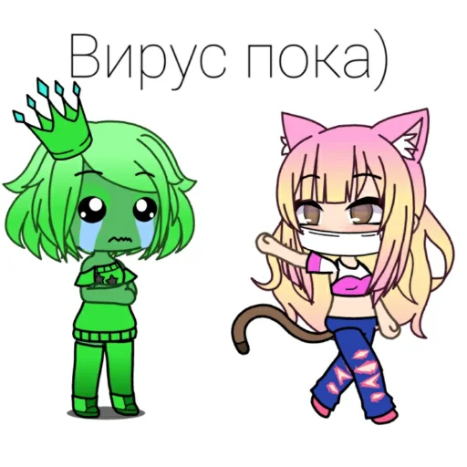 Эмодзи Анюша Котик (Gacha life)