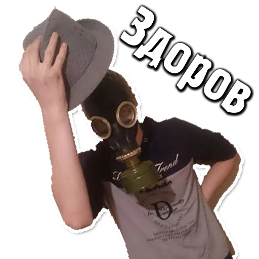 Эмодзи Аномальні Стікери