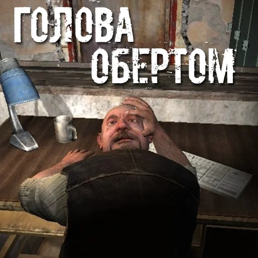 Эмодзи Аномальні Стікери