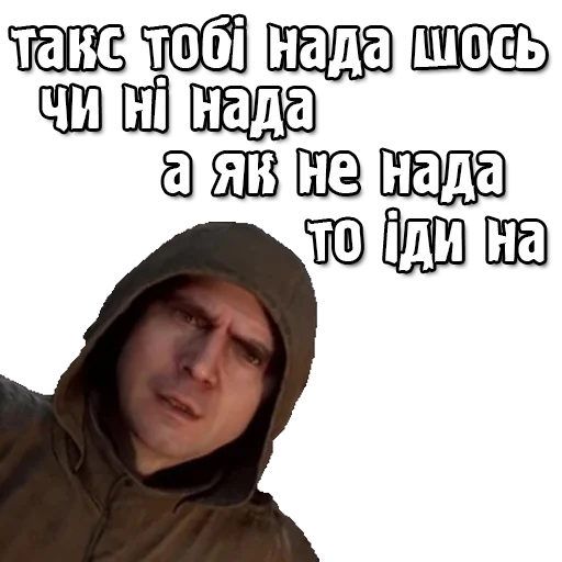 Эмодзи Аномальні Стікери