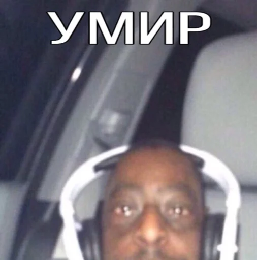 Эмодзи Memes | Мемы