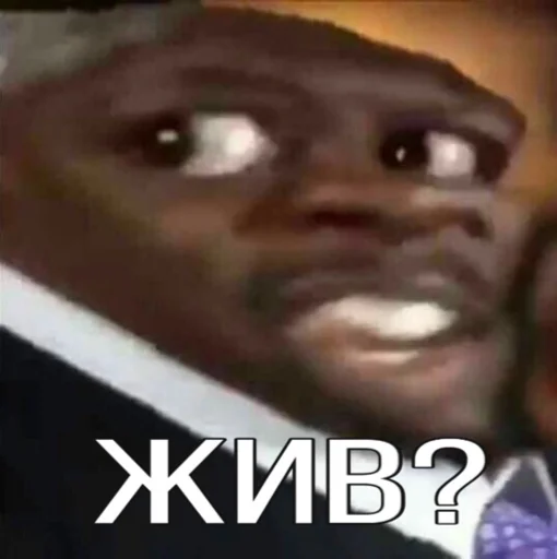 Эмодзи Memes | Мемы