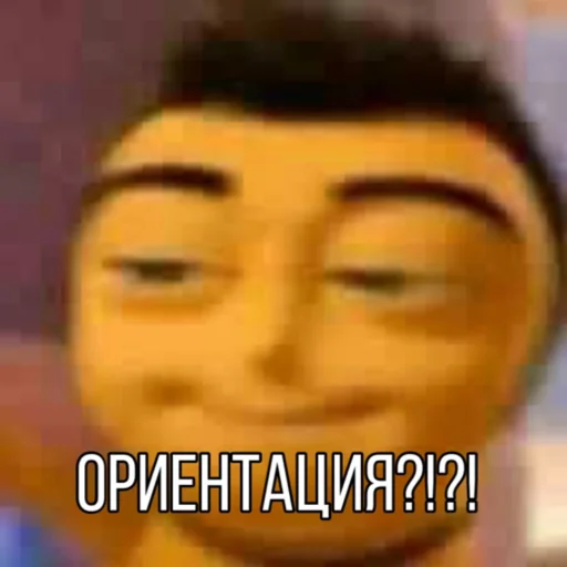 Эмодзи Memes | Мемы