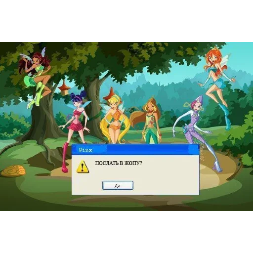 Эмодзи WinxGovno
