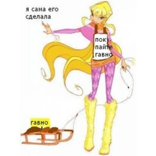 Эмодзи WinxGovno