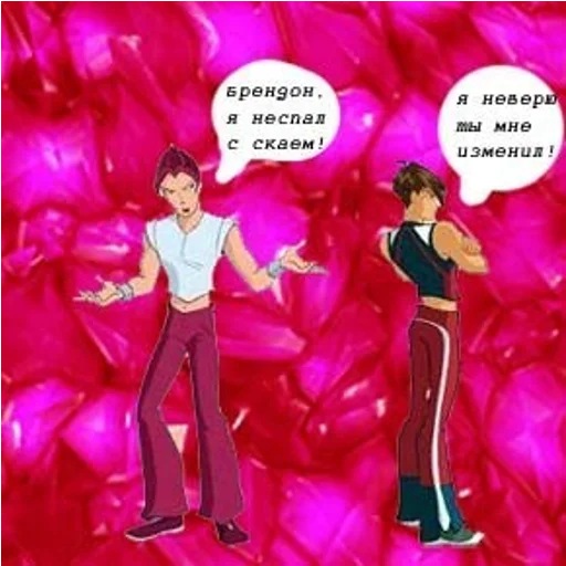 Эмодзи WinxGovno