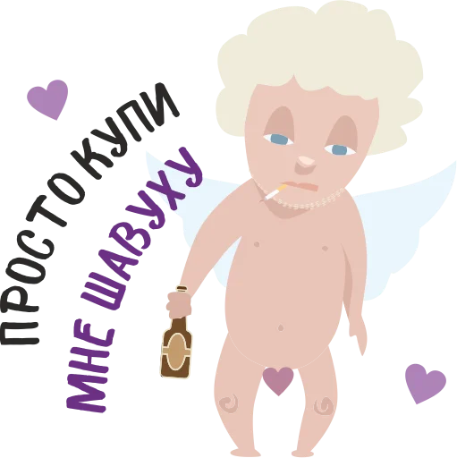 Эмодзи Anti Valentin