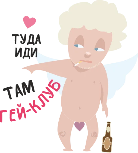 Эмодзи Anti Valentin