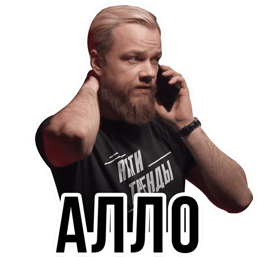 Эмодзи АНТИБЛОГЕР