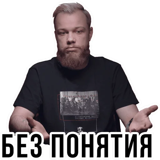 Эмодзи АНТИБЛОГЕР