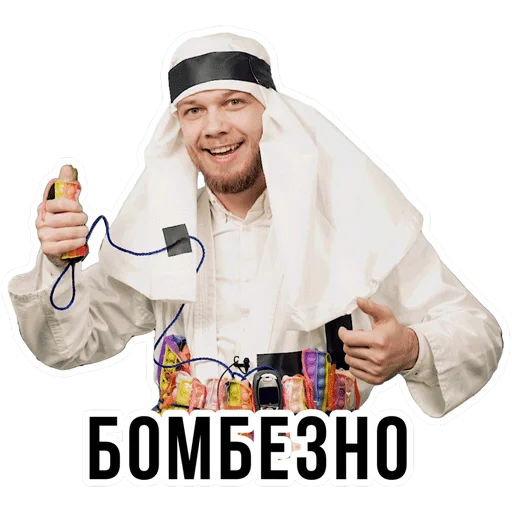 Эмодзи АНТИБЛОГЕР